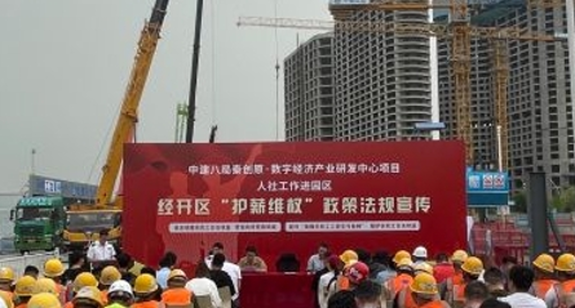 深南建工